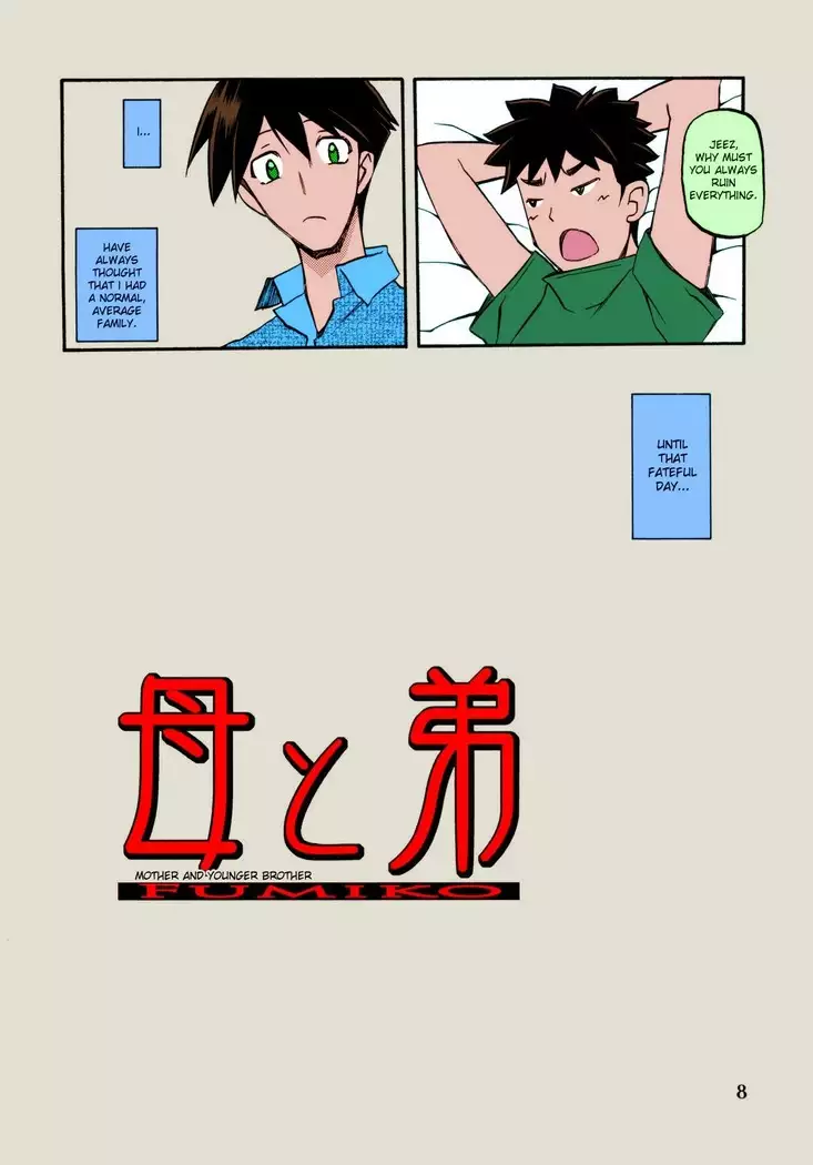 Yamahime no Mi – Fumiko