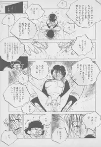 [Tomonaga Kazu] Video Time