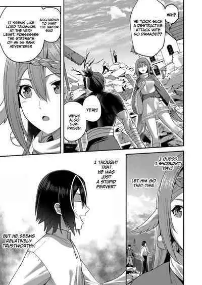 Kichiku Eiyuu | Incubus of Frustration; Savage Hero Vol.01