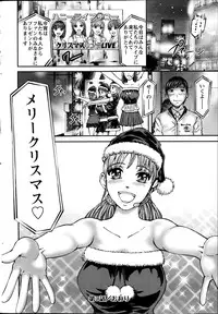 [Kitazato Nawoki] Honey Life 4 You Ch.1-5