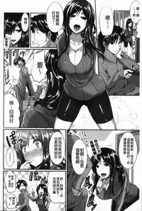 [Fue] フェラピュア[chinese]