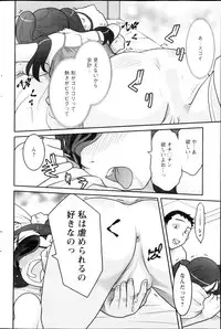 Action Pizazz DX 2013-03