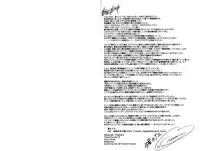 [Nagisa Minami] Doutei Tanteidan Series Kaitou Jukujo Kuroageha | 童貞偵探團系列作品 快盜熟女 神秘黑蝴蝶 [Chinese]