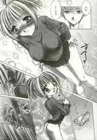 [Hazuki Shishimaru] Momoiro Kando 1000%