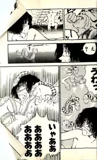 [Tohyama Mori] Sasotteageru