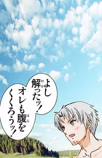 (SC38) [Raijinkai (Harukigenia)] Wolf Road (Ookami to Koushinryou [Spice and Wolf]) [Colorized]