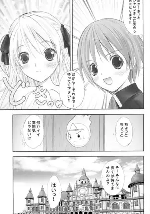 Queen Meets Ancients