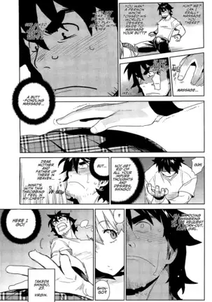 Stay Seeds Chapter 3