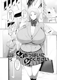 [Sasaki Maru] Torokeru Chinyuu