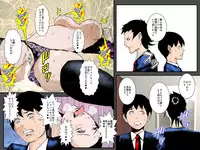 [Ruibosucha] Osananajimi DQN no Seidorei ni Natta Boku no Bijin Mama