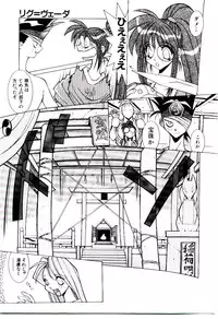 [Dowman Sayman] BoBo