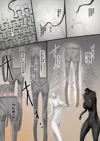 Akogare no Senpai to... Nylon Pandemic