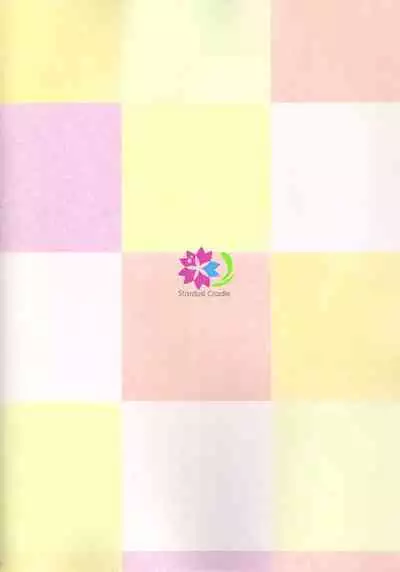 Houkago Sukumizu Produce