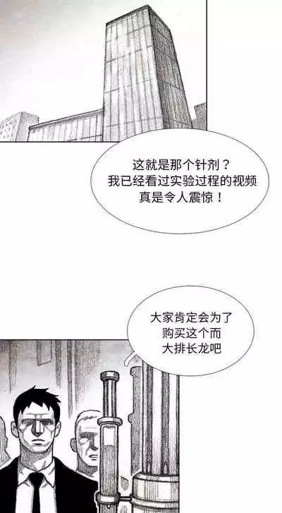 美麗無罪 1-74