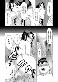 [Takasugi Kou] Dakkan Ch. 1-3 [Digital]