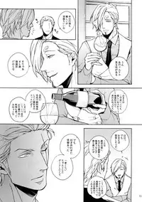 (C88) [Kyozoya (Kunoichi)] GINGER (One Piece)