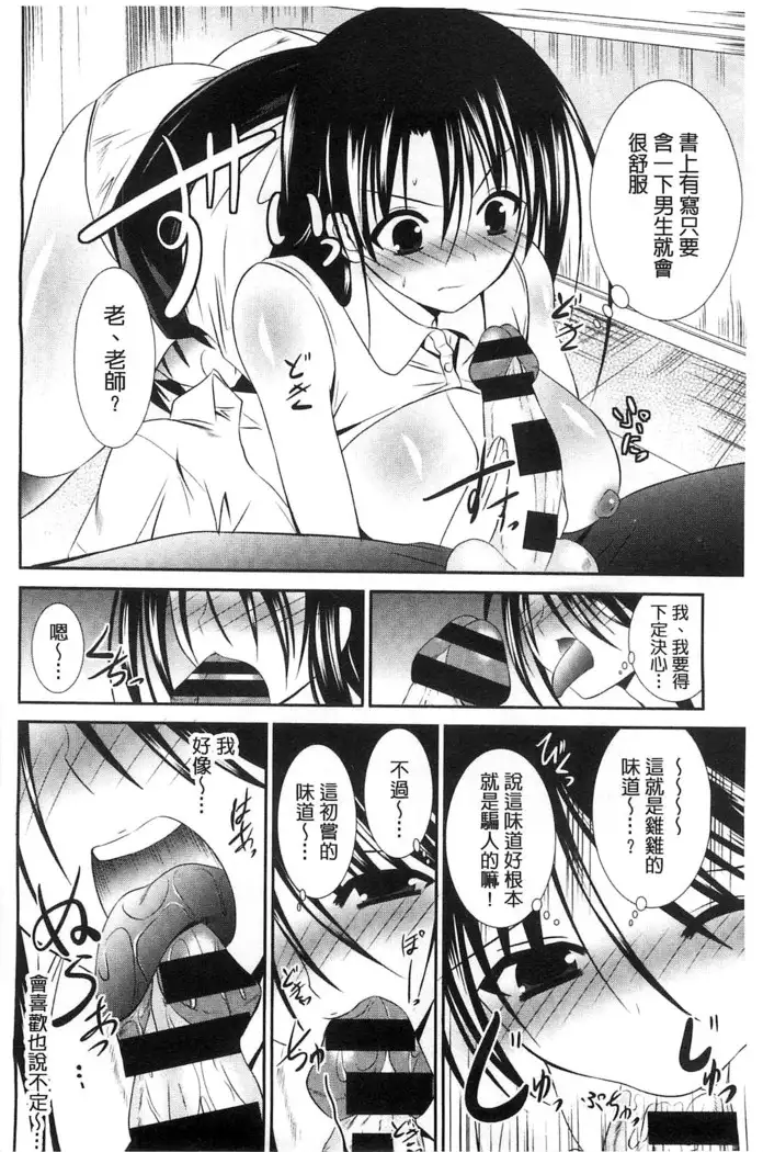 Nyuu！ 美巨乳！