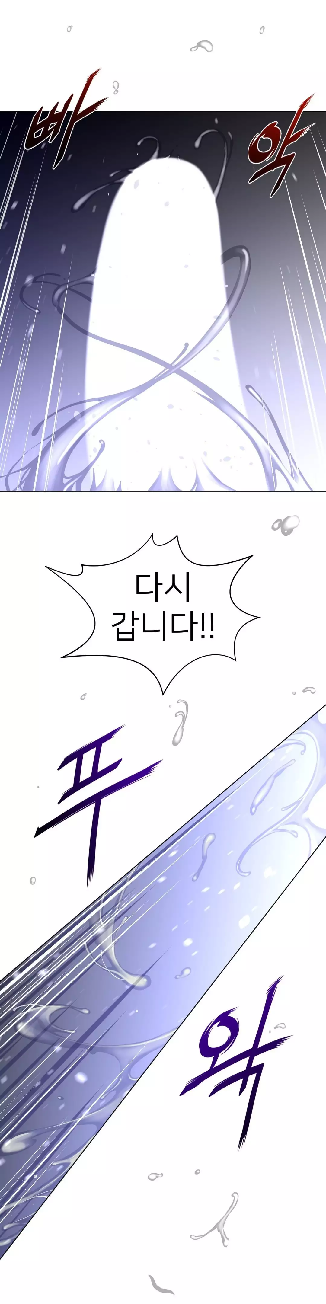 Perfect Half Ch.1-43