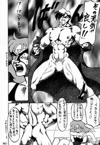 (C48)[Kacchuu Musume] Ninpou Seppuku