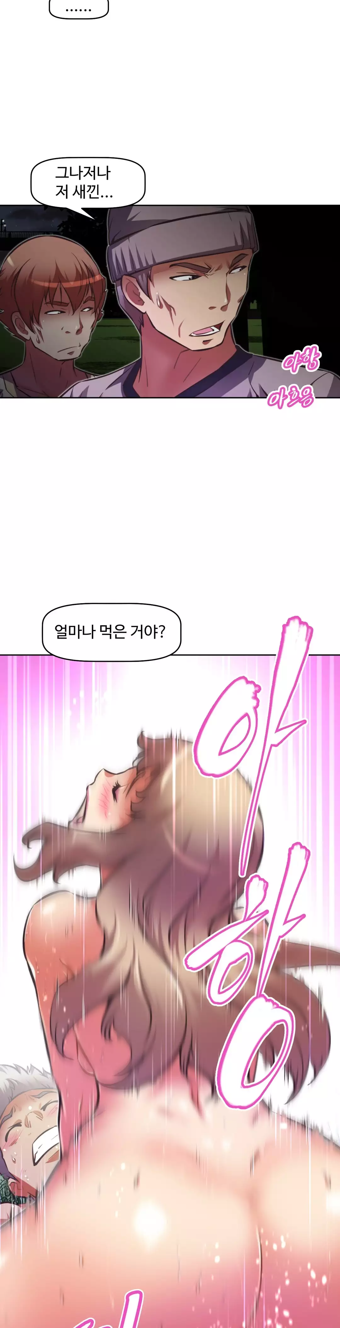 Brawling Go Ch.53-62