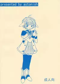 [Astonish] Dotchi o Mukaite mo Uchuu (Galaxy Angel)