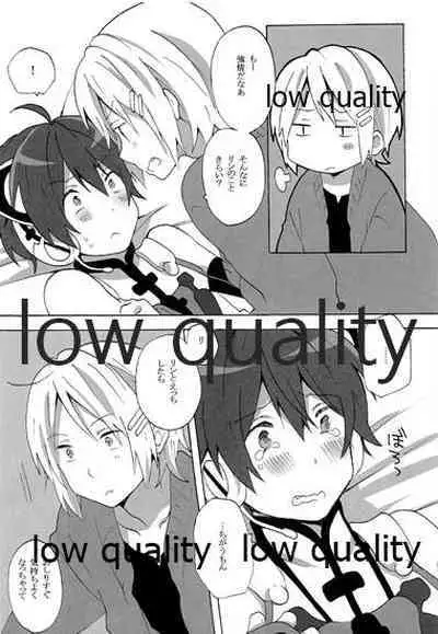 ツンデレにゃんこのしつけかた。