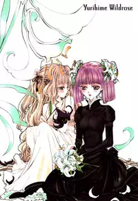 [Morishima Akiko] The Fragrant Sea Breeze (Yuri Hime Wildrose 6) [English]