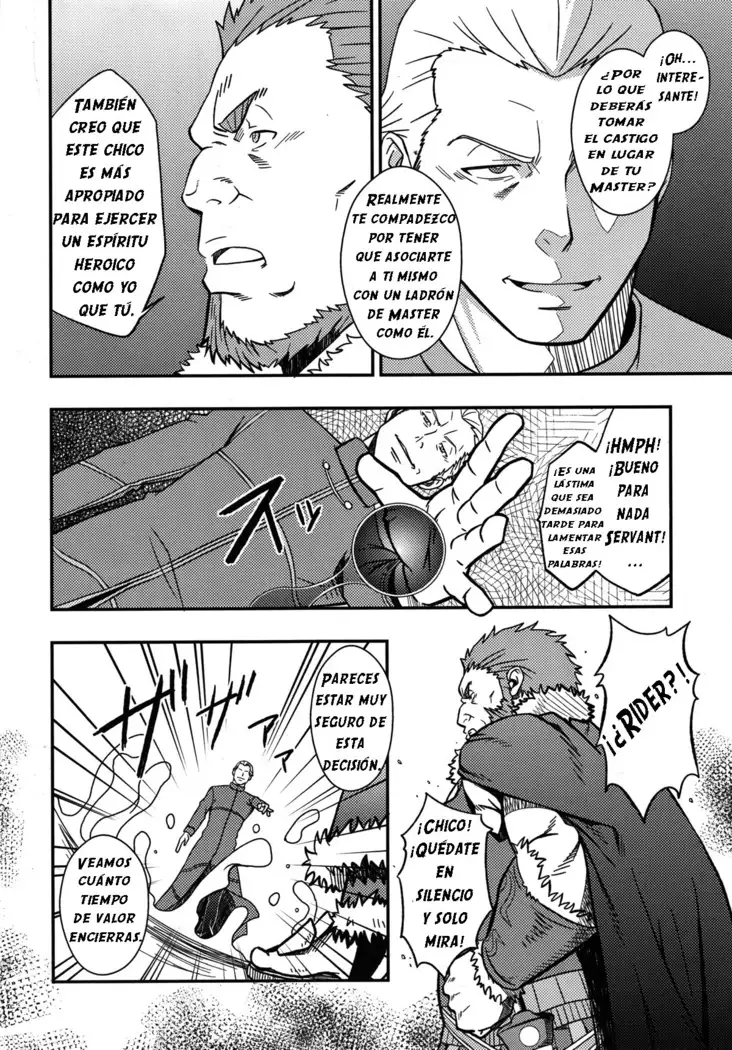 Easy Rider - Facil Rider