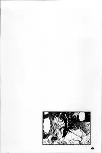 [Makigai Ikko] Mujihi! Zettai Tanesuke Shanikusai | 無慈悲!絕對播種的謝肉祭 [Chinese]