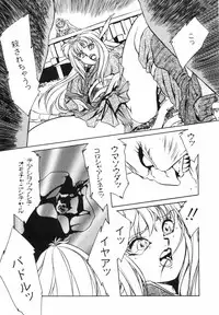 Aran-Rei LIFE-QUEST Side-A