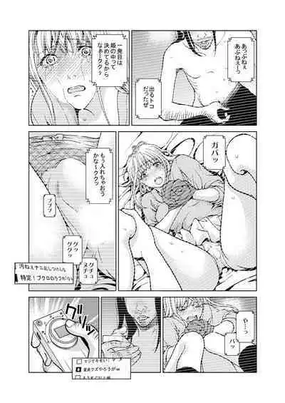 Exciting Cum Live Broadcast