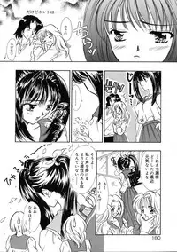 [Shimao Kazu] Ekisu - Extract