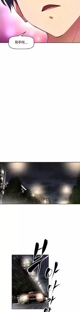 Brawling Go Ch.53-67