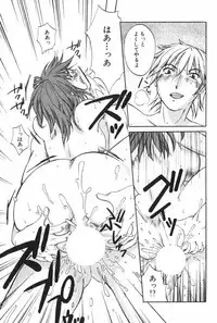 [Mikihime] Danchizuma Sachiko