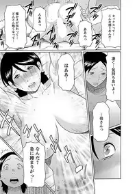 [Takasugi Kou] MM 2gou [Digital]