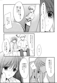 [REN] Toriko - The Captive