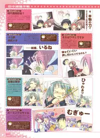 Peace and Pieces Artwork[Ito Noizi]