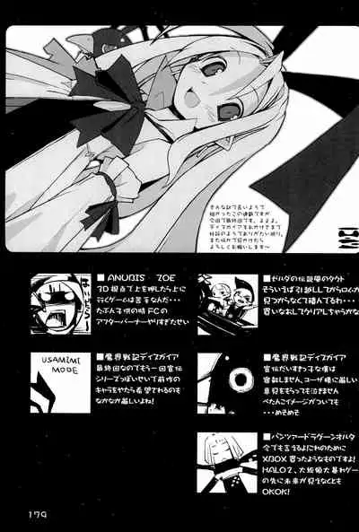 KIPPLE 01-04 Soushuuhen