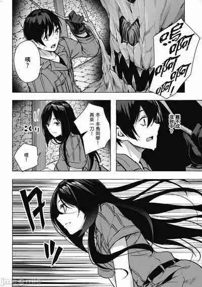 [佐原玄清／ミンカンスキー]性愛＆迷宮!! 1~4 [單行本版] セックス＆ダンジョン!! 1~4