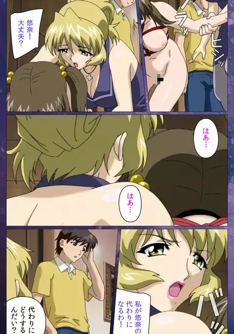 Gibomai Ichi Complete Ban