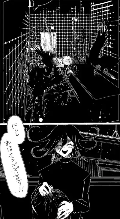 Ouaka Ero Guro R-18G