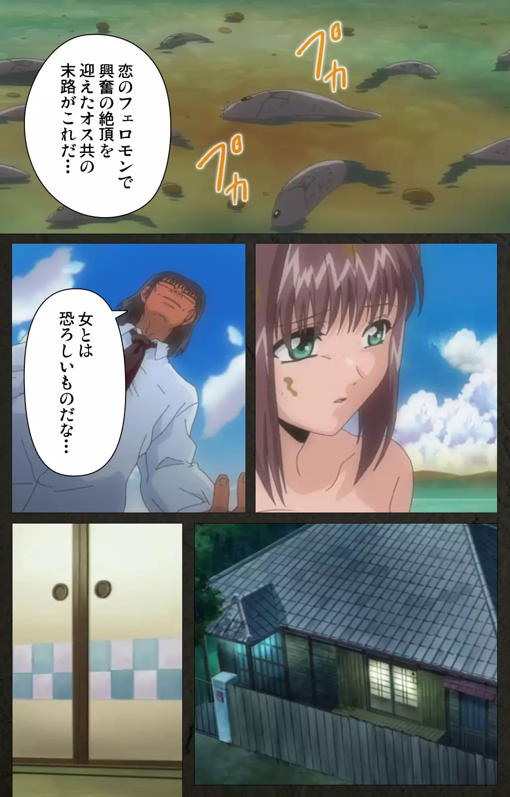 Yakin Byoutou Kranke Nanaseren Complete Ban