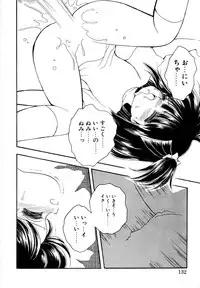 [Mimuda Ryouzou] Angelita