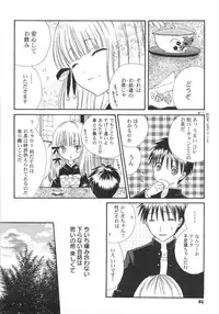 [Kirihara Kotori] IN THE SKIRT