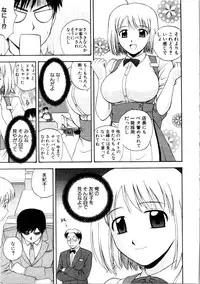 [Satou Chagashi] Multi Style