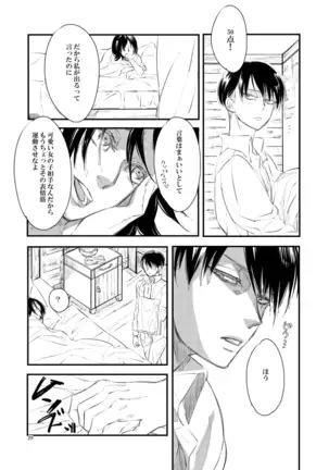 2019 Han Dan [Web Sairoku] Giniro Toroimerai