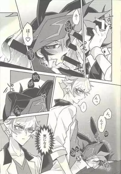 Honey Bunny Honey + Omake Sasshi