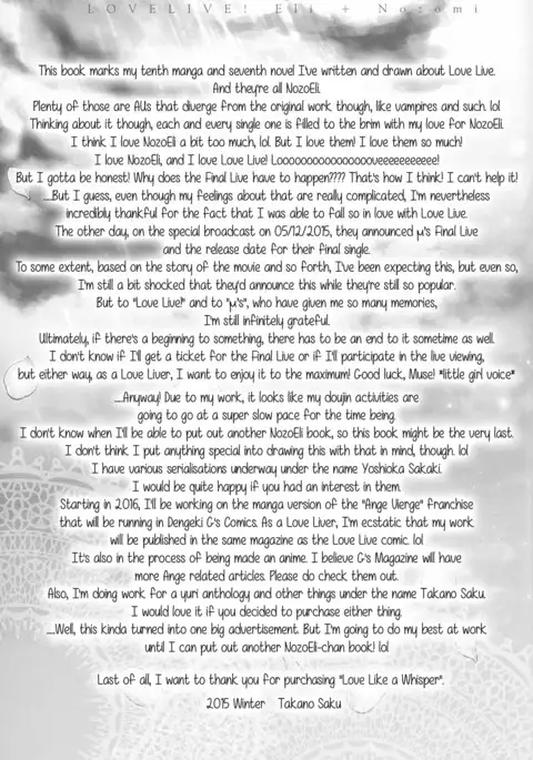 Sasayaku You ni Koi o Shite | Love Like a Whisper