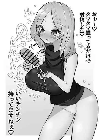 Gathering Group Kantama Lynch JK’s4