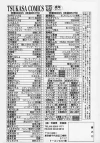[Roy Tong-Koh] Midara